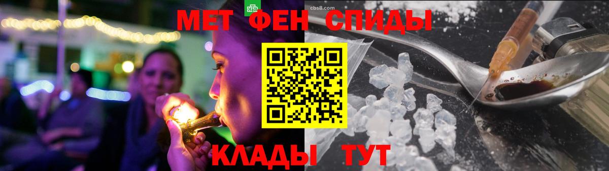 АМФЕТАМИН  АМФЕТАМИН VHQ  Вход с VPN  Павловский Посад 