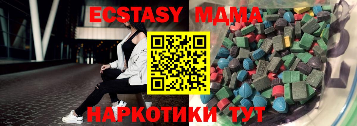 ЭКСТАЗИ Punisher Павловский Посад