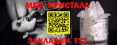 ПСИЛОЦИБИНОВЫЕ ГРИБЫ Рузаевка
