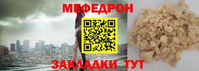 кокаин VHQ Рыбинск