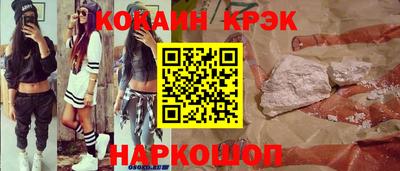 ПСИЛОЦИБИНОВЫЕ ГРИБЫ Рузаевка