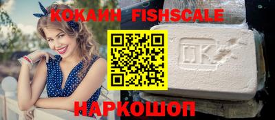 ПСИЛОЦИБИНОВЫЕ ГРИБЫ Рузаевка