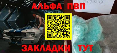 ПСИЛОЦИБИНОВЫЕ ГРИБЫ Рузаевка