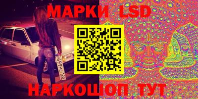 кокаин VHQ Рыбинск