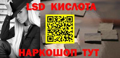 кокаин VHQ Рыбинск