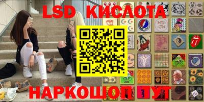 ПСИЛОЦИБИНОВЫЕ ГРИБЫ Рузаевка