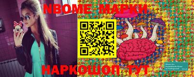 кокаин VHQ Рыбинск