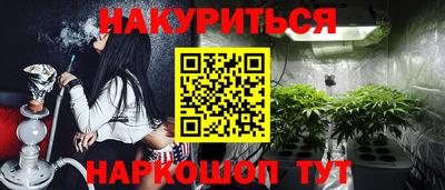 кокаин VHQ Рыбинск