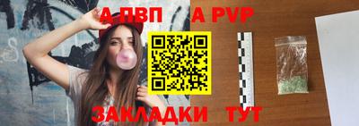 кокаин VHQ Рыбинск