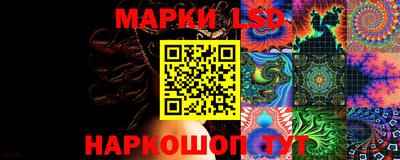 ПСИЛОЦИБИНОВЫЕ ГРИБЫ Рузаевка