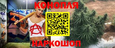 кокаин VHQ Рыбинск