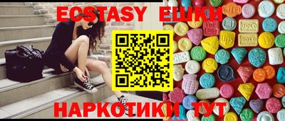 ПСИЛОЦИБИНОВЫЕ ГРИБЫ Рузаевка