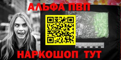 кокаин VHQ Рыбинск