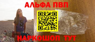 кокаин VHQ Рыбинск