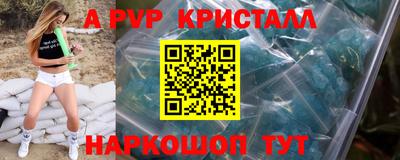 прущие грибы Рязань