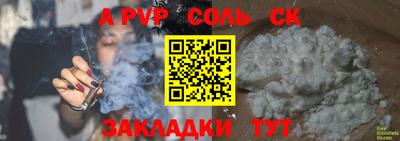 кокаин VHQ Рыбинск