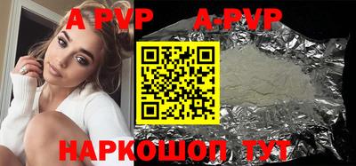 кокаин VHQ Рыбинск