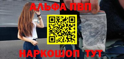 кокаин VHQ Рыбинск