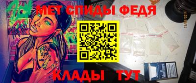 кокаин VHQ Рыбинск