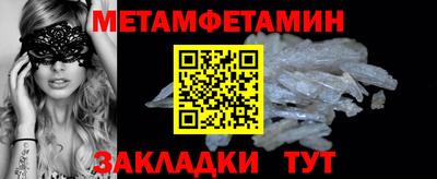 прущие грибы Рязань