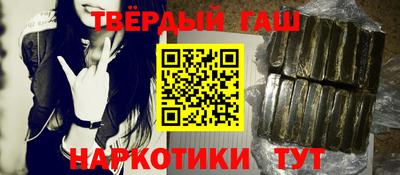 кокаин VHQ Рыбинск
