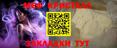 ПСИЛОЦИБИНОВЫЕ ГРИБЫ Рузаевка