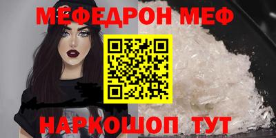 ПСИЛОЦИБИНОВЫЕ ГРИБЫ Рузаевка