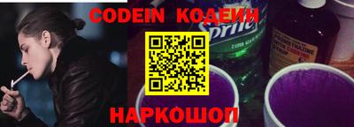 прущие грибы Рязань