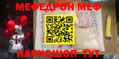 кокаин VHQ Рыбинск
