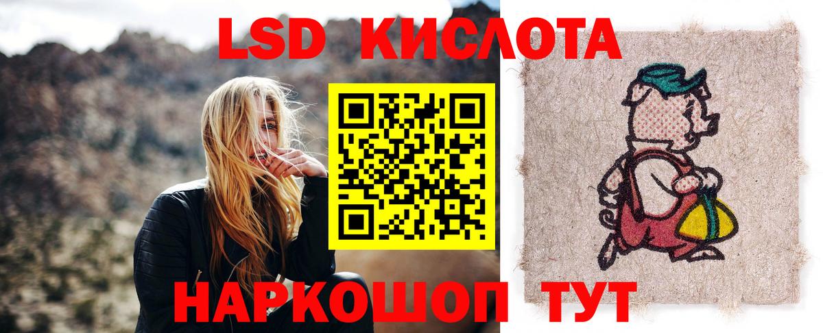 LSD-25 экстази ecstasy  Вход с VPN  Павловский Посад  ЛСД экстази ecstasy 