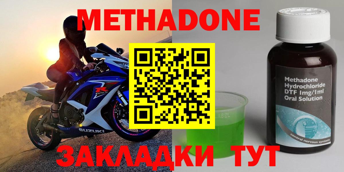 Alpha PVP СК кристаллы  Гашиш  МЕТАМФЕТАМИН  Гашиш  Павловский Посад  Экстази  Лсд 25  Бошки Шишки  Вход с VPN  Меф МЯУ МЯУ кристаллы 