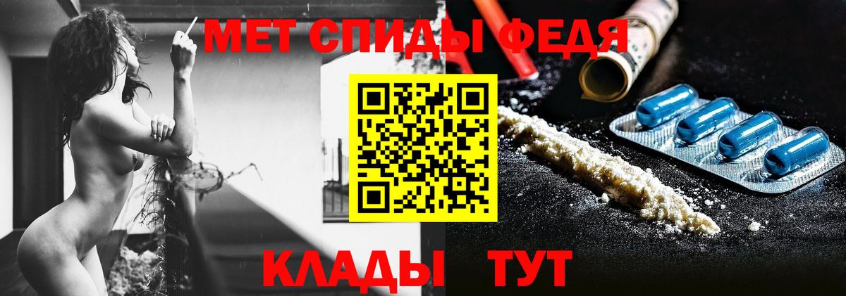 МЕТАМФЕТАМИН винт Павловский Посад