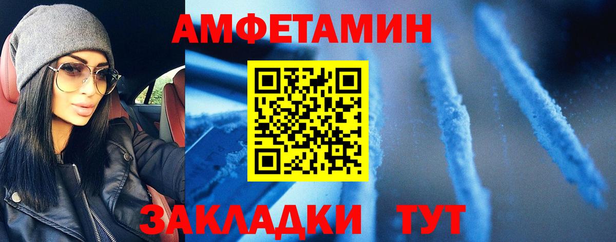 Метамфетамин кристалл  Вход с VPN  Метамфетамин кристалл  Павловский Посад 