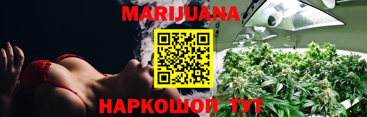 МЕТАДОН Павловский Посад